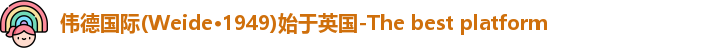 伟德体育